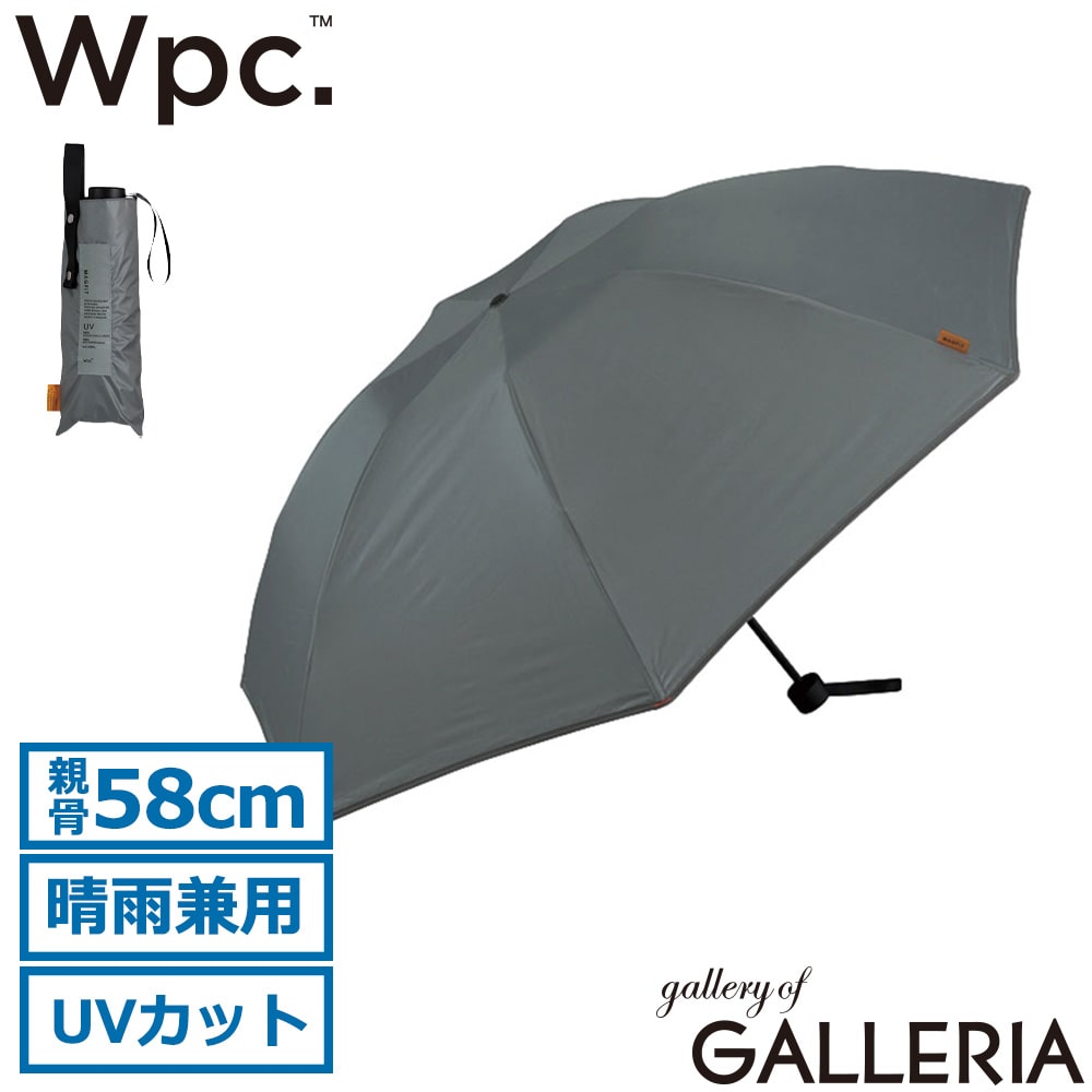 ダブリュピーシー Wpc. 折りたたみ傘 磁石付き 車 通勤 手動開閉 マグネット 58cm PARASOL 遮光マグフィット ミニ 801-14596-102