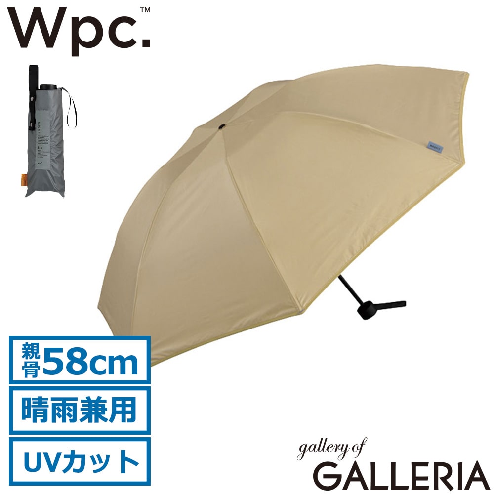 ダブリュピーシー Wpc. 折りたたみ傘 磁石付き 車 通勤 手動開閉 マグネット 58cm PARASOL 遮光マグフィット ミニ 801-14596-102