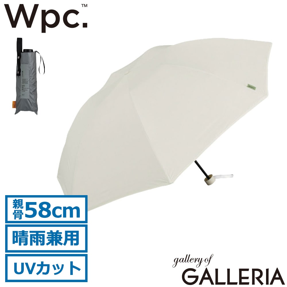 ダブリュピーシー Wpc. 折りたたみ傘 磁石付き 車 通勤 手動開閉 マグネット 58cm PARASOL 遮光マグフィット ミニ 801-14596-102