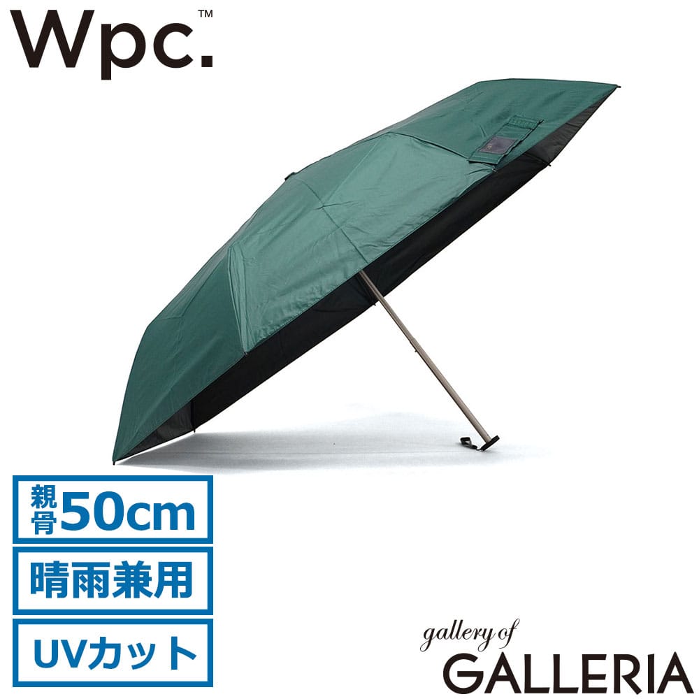 ダブリュピーシー Wpc. 折りたたみ傘 コンパクト 男性 女性 エコ シンカ SiNCA MINI 50 7K SIP-004-102