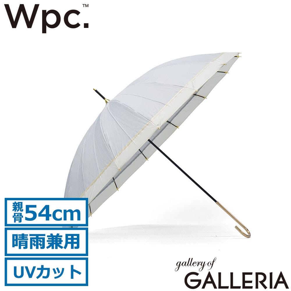 ダブリュピーシー Wpc. 長傘 晴雨兼用傘 きれいめ 大きめ 女性 おしゃれ 大人可愛い ブランド 16本骨切継ライン 4285-06-001
