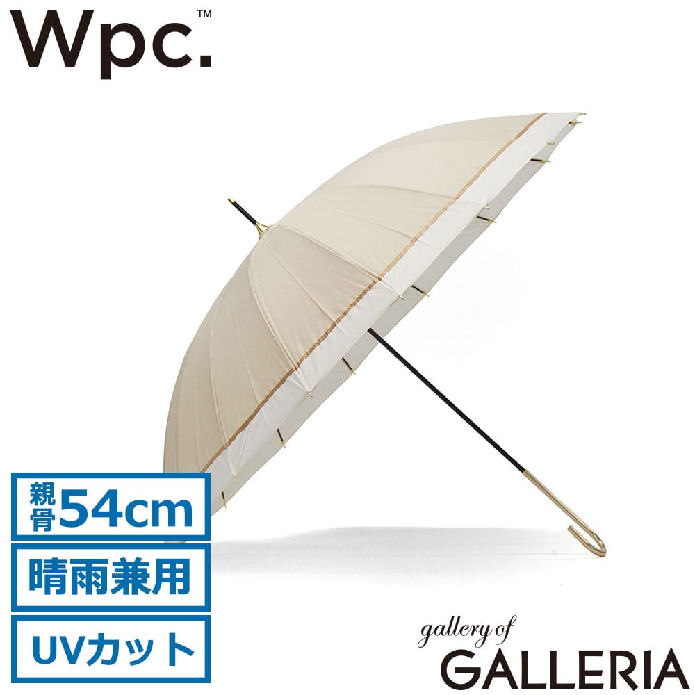 ダブリュピーシー Wpc. 長傘 晴雨兼用傘 きれいめ 大きめ 女性 おしゃれ 大人可愛い ブランド 16本骨切継ライン 4285-06-001