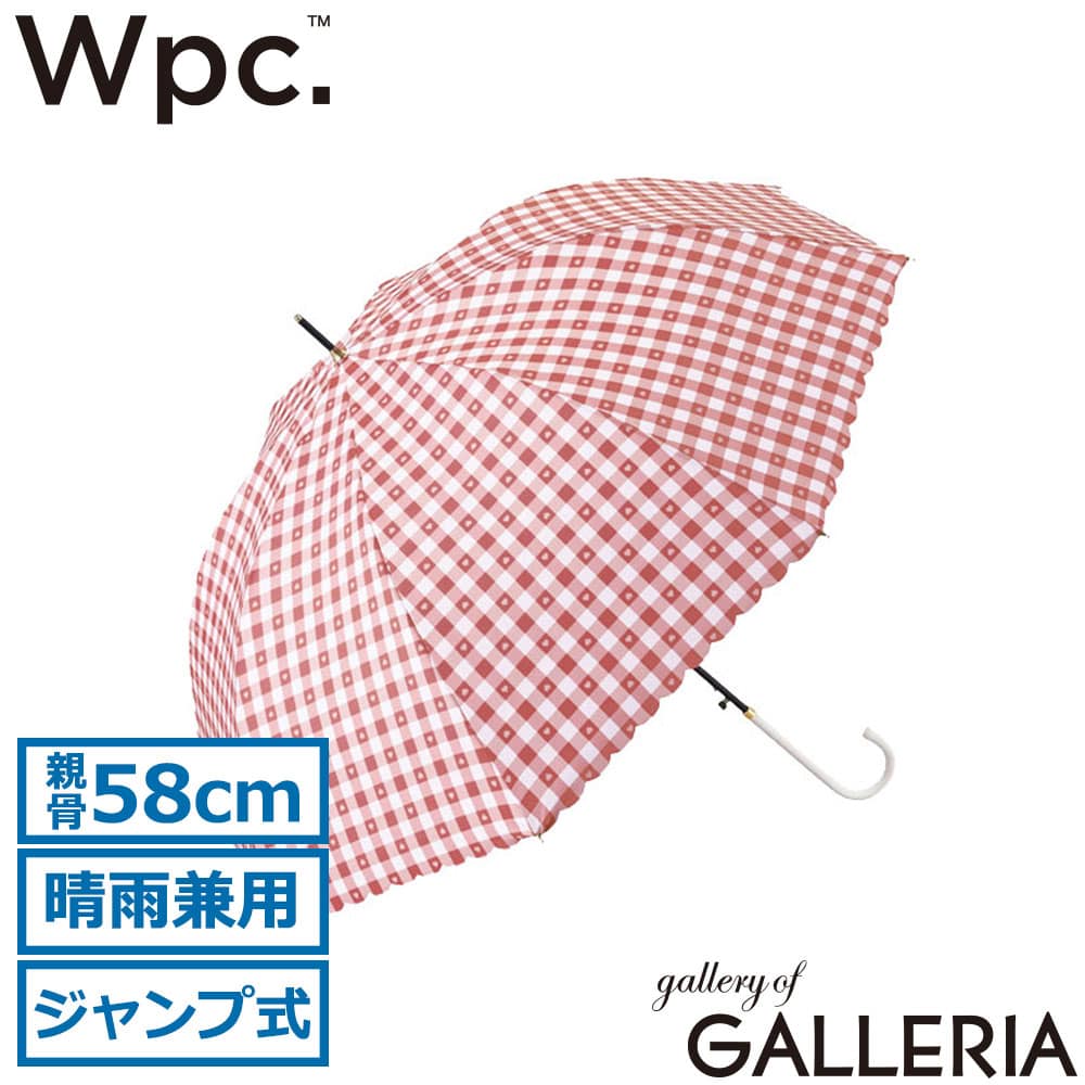 ダブリュピーシー Wpc. 長傘 晴雨兼用傘 ハート おしゃれ 可愛い かわいい ブランド チェック柄 ギンガムハート 4631-06-001