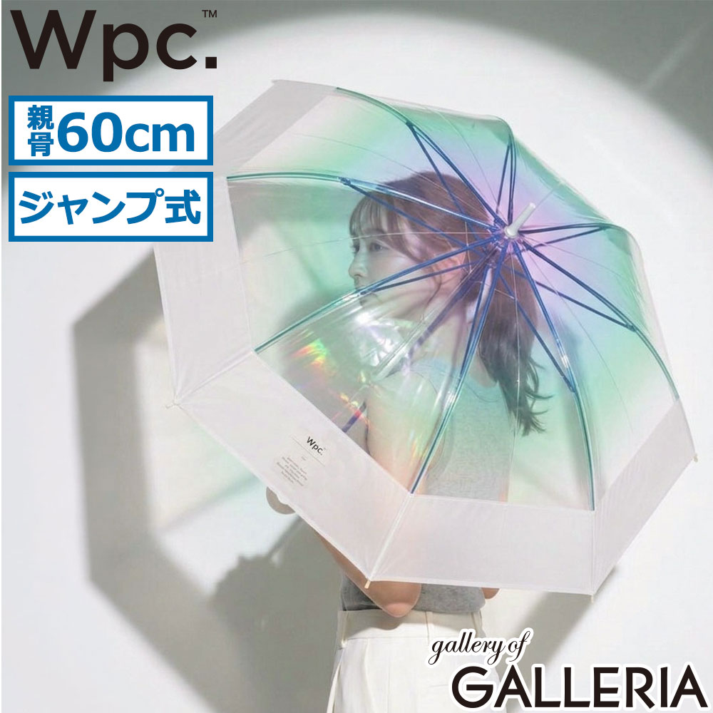 ダブリュピーシー Wpc. 傘 レディース 透明傘 可愛い 通勤 通学 ワンタッチ ジャンプ式 ジャンプ傘 60cm 空色アンブレラ 切り継ぎグラデーション PT-087-001