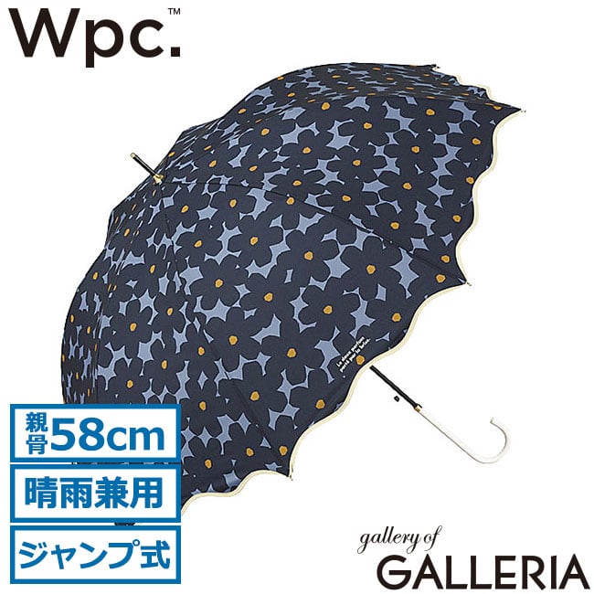 ダブリュピーシー Wpc. 長傘 晴雨兼用傘 おしゃれ 可愛い かわいい ブランド 花柄 フロラージュ 5102-06-001