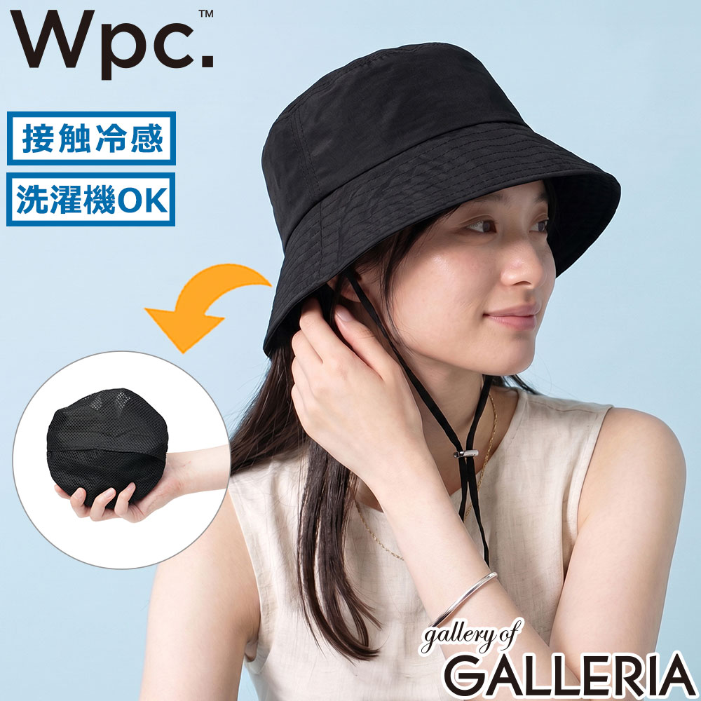 ダブリュピーシー Wpc. ハット 遮光率100％ 洗濯可 軽量 畳める 日焼け防止 大人 バケットハット かぶる日傘 w155-001-103