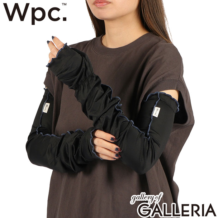 ダブリュピーシー Wpc. アームカバー 日焼け対策 接触冷感 親指 手の甲 ロング丈 シンプル UVカット接触冷感親指付きアームカバー W208-001-103