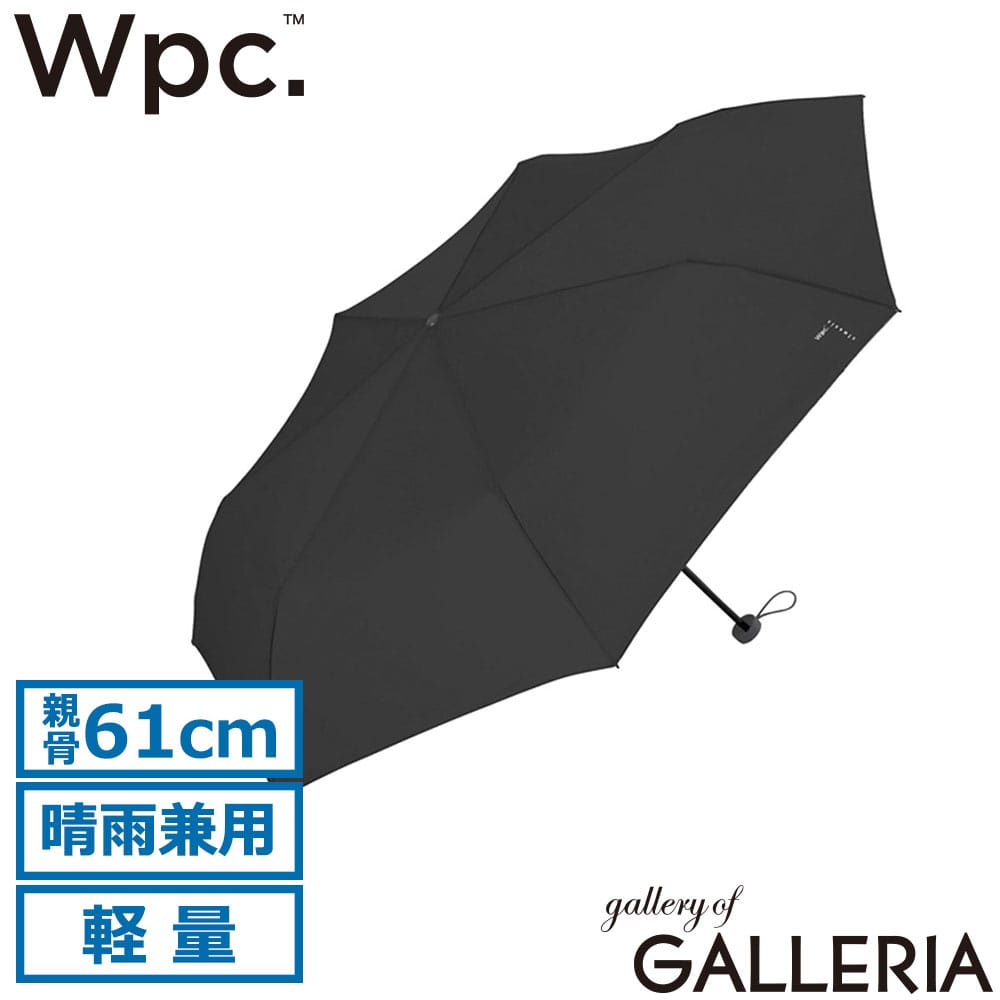 ダブリュピーシー Wpc. 折りたたみ傘 紫外線カット 軽い 大人 大判 Wpc classic AIR-LIGHT ラージフォールディング アンブレラ CS008-001-002