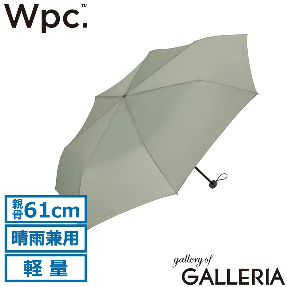 ダブリュピーシー Wpc. 折りたたみ傘 紫外線カット 軽い 大人 大判 Wpc classic AIR-LIGHT ラージフォールディング アンブレラ CS008-001-002
