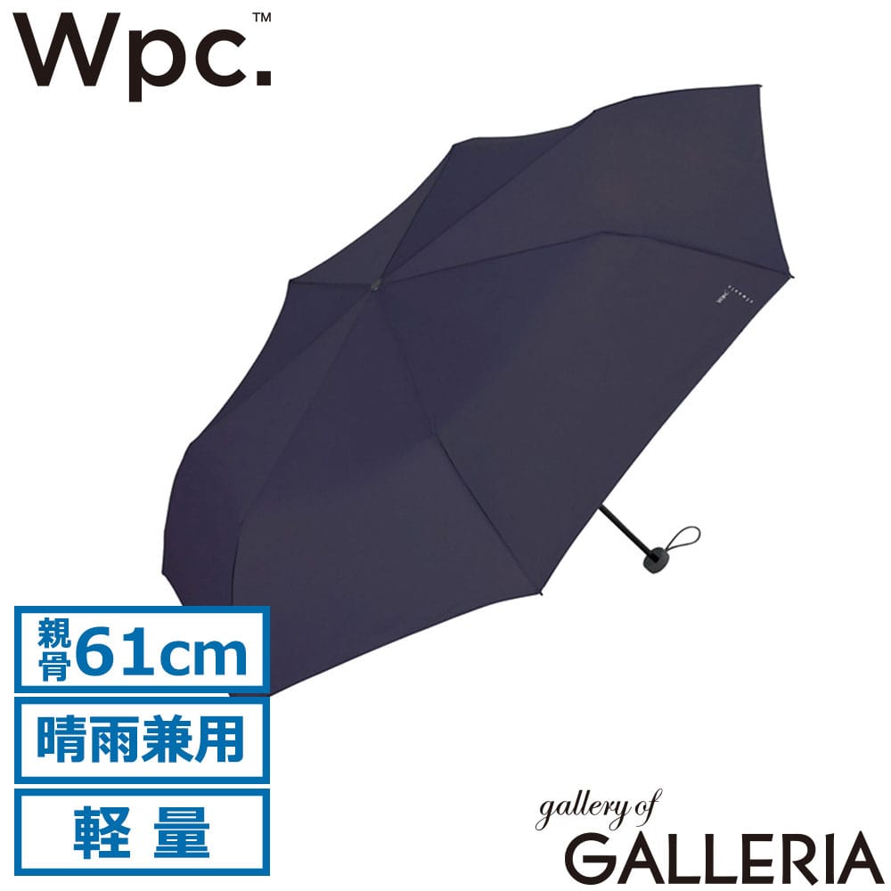 ダブリュピーシー Wpc. 折りたたみ傘 紫外線カット 軽い 大人 大判 Wpc classic AIR-LIGHT ラージフォールディング アンブレラ CS008-001-002