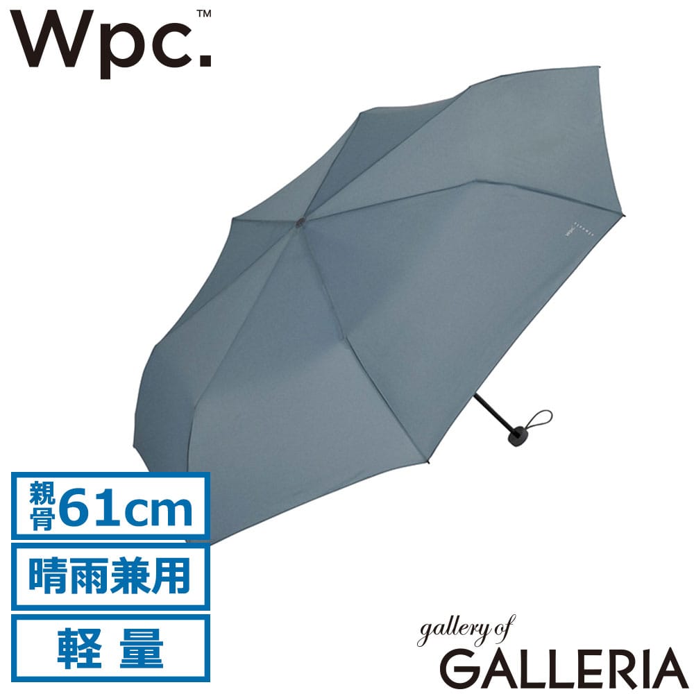 ダブリュピーシー Wpc. 折りたたみ傘 紫外線カット 軽い 大人 大判 Wpc classic AIR-LIGHT ラージフォールディング アンブレラ CS008-001-002