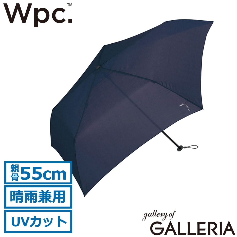 ダブリュピーシー Wpc. 折りたたみ傘 大人 学生 通勤 通学 旅行 コンパクト 親骨55cm Wpc.classic AIR-LIGHT SLIM UMBRELLA CS009-001-002