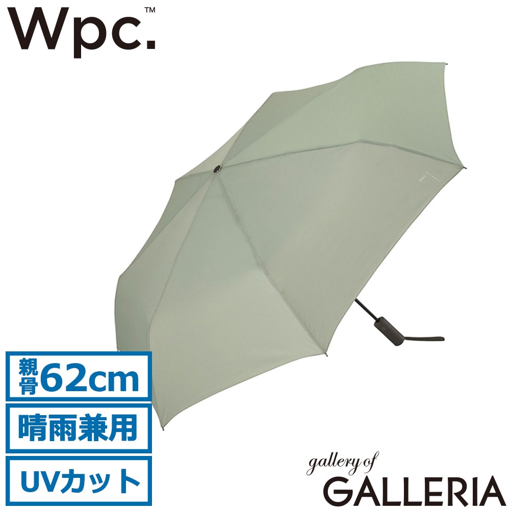 ダブリュピーシー Wpc. 折りたたみ傘 大人 学生 通勤 通学 旅行 日傘 親骨62cm Wpc.classic AUTOMATIC FOLDING UMBRELLA CS010-001-002