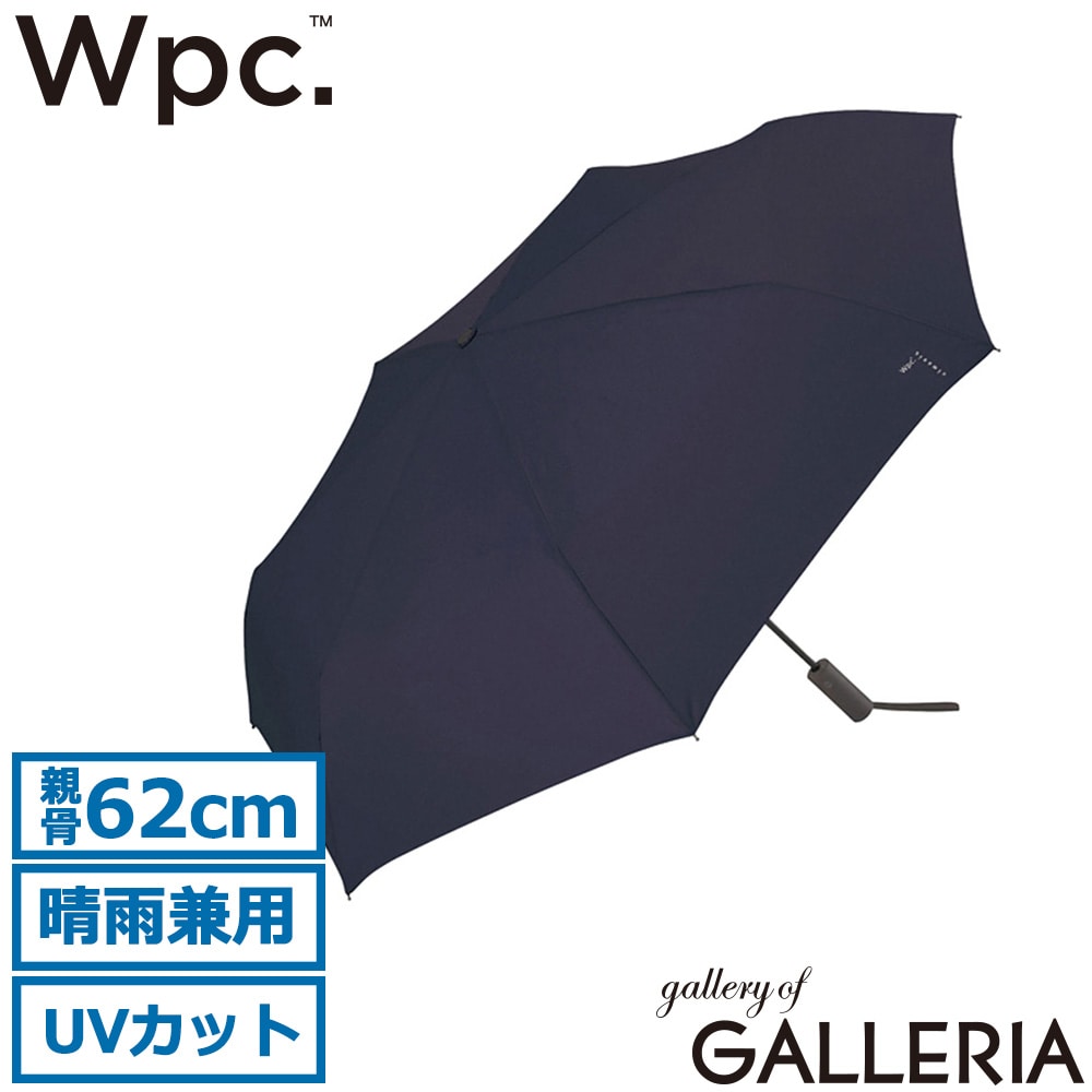 ダブリュピーシー Wpc. 折りたたみ傘 大人 学生 通勤 通学 旅行 日傘 親骨62cm Wpc.classic AUTOMATIC FOLDING UMBRELLA CS010-001-002