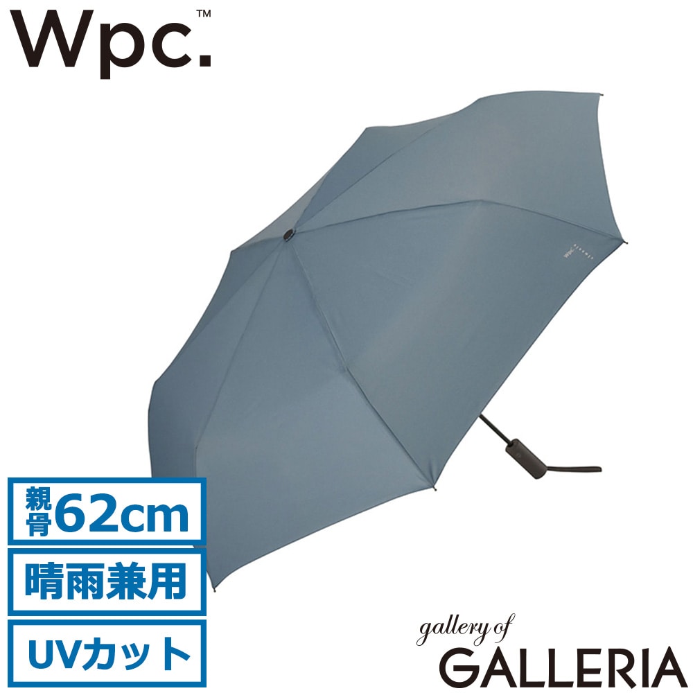 ダブリュピーシー Wpc. 折りたたみ傘 大人 学生 通勤 通学 旅行 日傘 親骨62cm Wpc.classic AUTOMATIC FOLDING UMBRELLA CS010-001-002