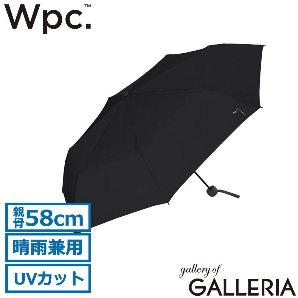 ダブリュピーシー Wpc. 折りたたみ傘 紫外線カット 日除け 無地 UVカット 折り畳み Wpc classic ベーシックフォールディング アンブレラ CS001-001-002