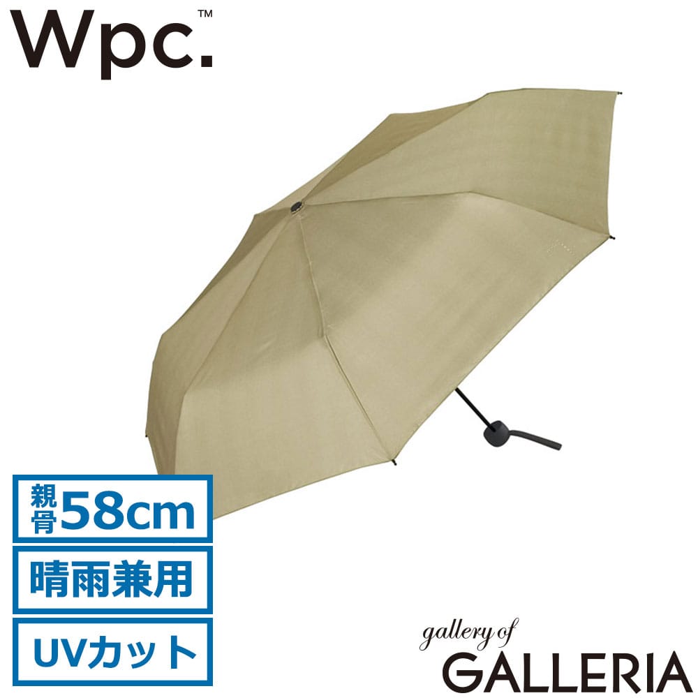ダブリュピーシー Wpc. 折りたたみ傘 紫外線カット 日除け 無地 UVカット 折り畳み Wpc classic ベーシックフォールディング アンブレラ CS001-001-002