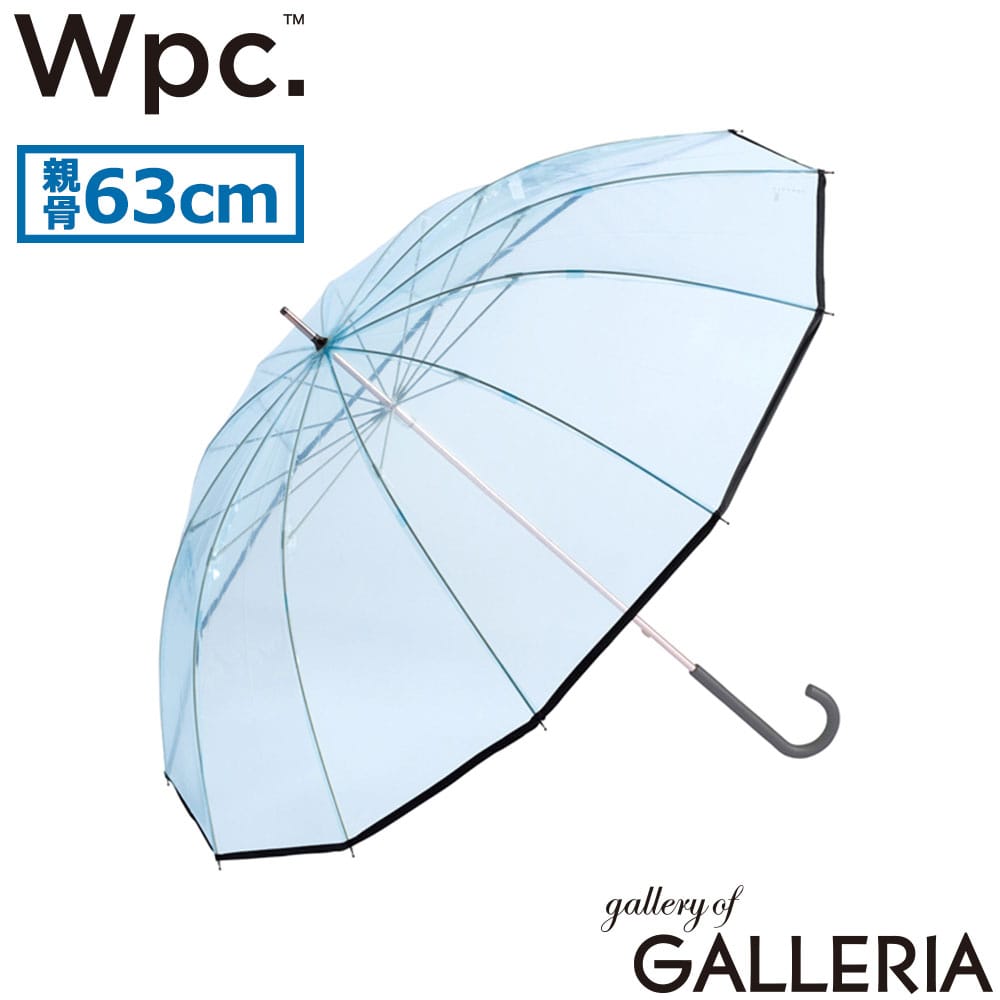 ダブリュピーシー Wpc. 傘 ビニ傘 大きい 63cm 手開き 手動 プラスティックアンブレラ クラシック 12本骨 CS03-001-001