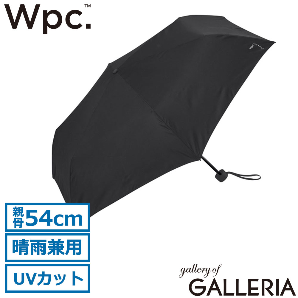 ダブリュピーシー Wpc. 折りたたみ傘 紫外線カット 形状記憶 折り畳み 形状安定 Wpc classic シェイプメモリー アンブレラ CS006-001-002