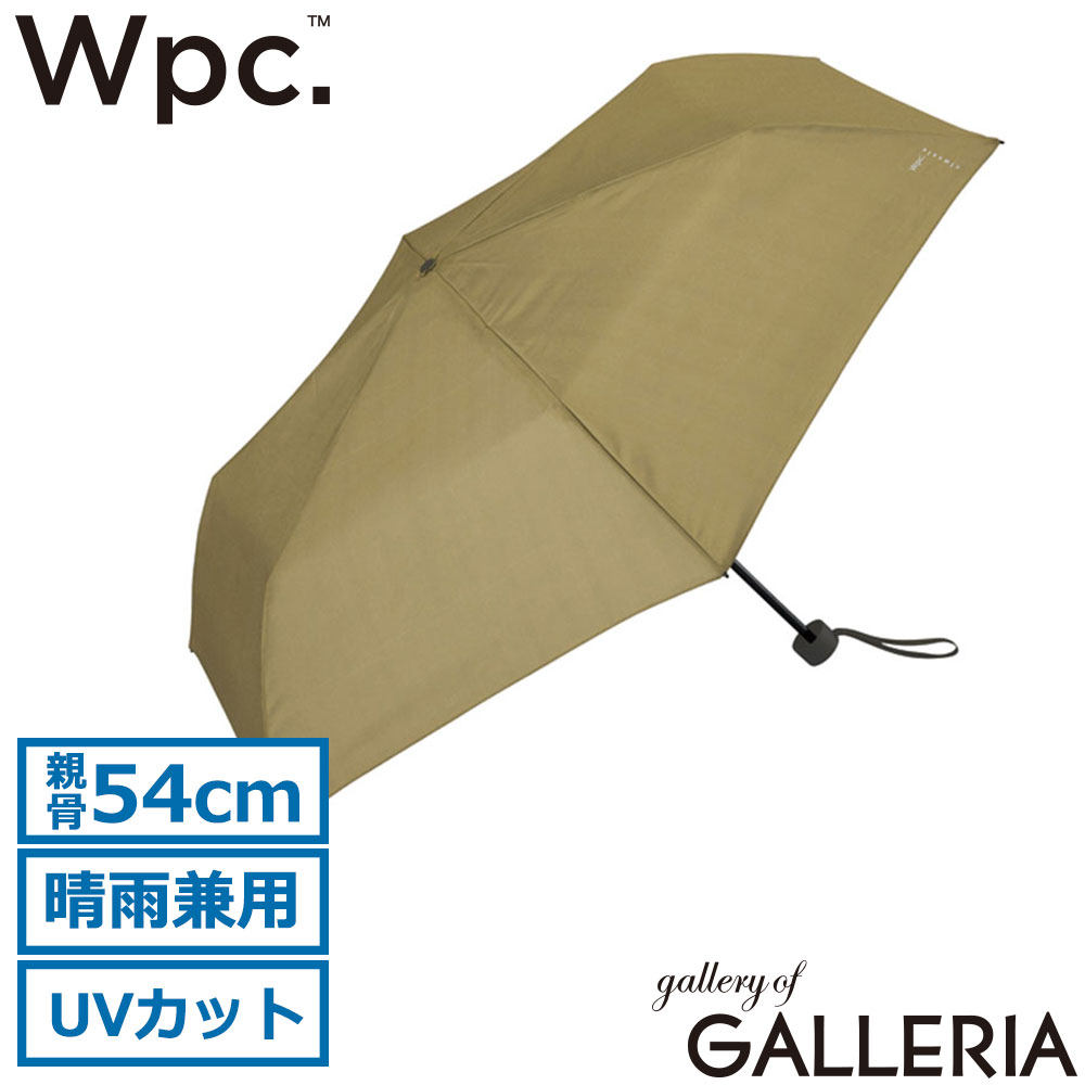 ダブリュピーシー Wpc. 折りたたみ傘 紫外線カット 形状記憶 折り畳み 形状安定 Wpc classic シェイプメモリー アンブレラ CS006-001-002