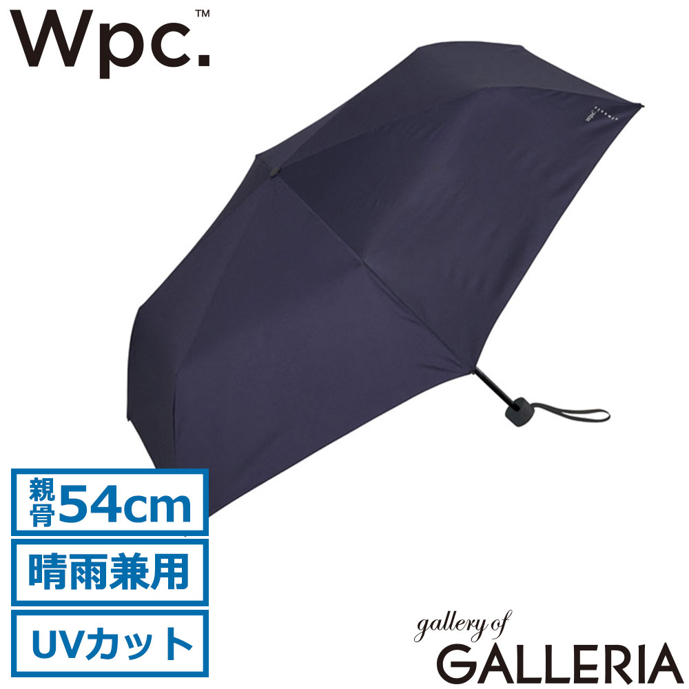 ダブリュピーシー Wpc. 折りたたみ傘 紫外線カット 形状記憶 折り畳み 形状安定 Wpc classic シェイプメモリー アンブレラ CS006-001-002