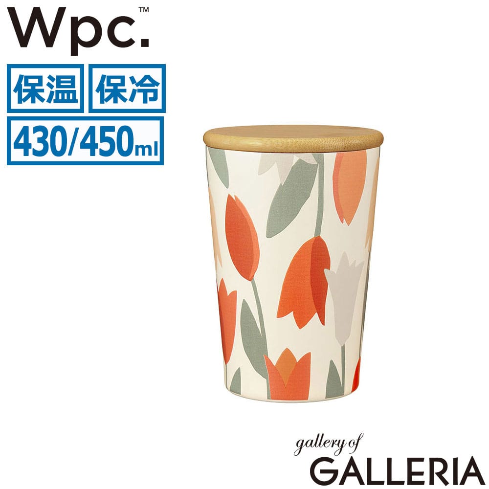 ダブリュピーシー Wpc. タンブラー 可愛い 女性 通勤 通学 軽い カップ収納 430ml 450ml Wpc.Patterns ステンレス2wayタンブラー W126
