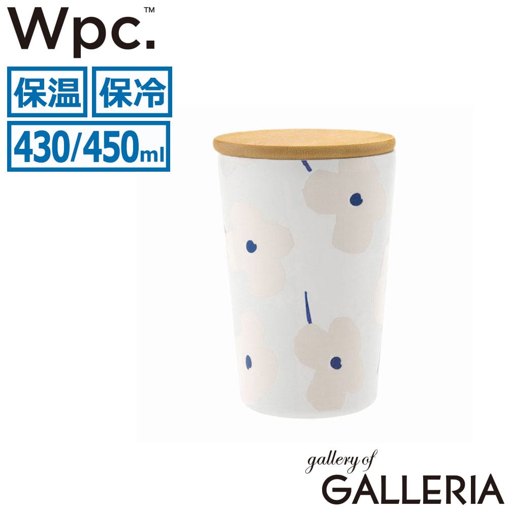 ダブリュピーシー Wpc. タンブラー 可愛い 女性 通勤 通学 軽い カップ収納 430ml 450ml Wpc.Patterns ステンレス2wayタンブラー W126