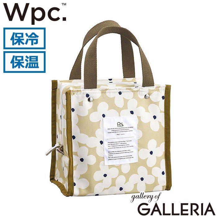 ダブリュピーシー Wpc. ランチバッグ お弁当バッグ 手持ち トート 保冷剤入れ お出かけ ピクニック Wpc.Patterns 保冷保温スクエアバッグ W199