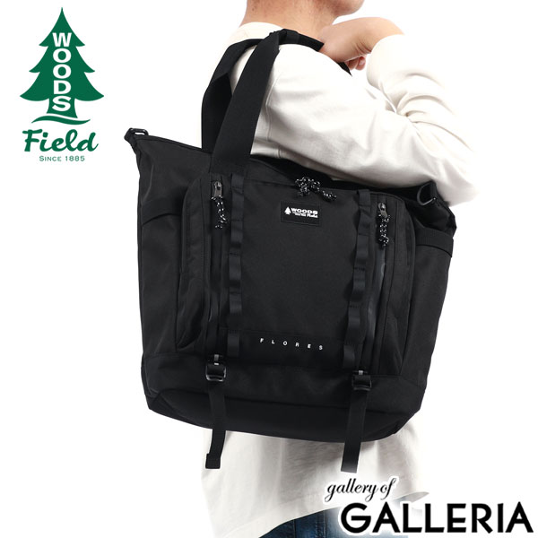 WOODS Field トートバッグ メンズ レディース 大きめ ショルダー おしゃれ ウッズフィールド カジュアル 通勤 軽量 大容量 ファスナー A4 持ち手 長め ブランド 斜めがけ 撥水 25L DEEPSHOT 2WAYトートバッグ 17009