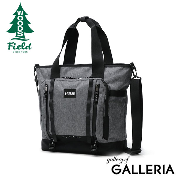 WOODS Field トートバッグ メンズ レディース 大きめ ショルダー おしゃれ ウッズフィールド カジュアル 通勤 軽量 大容量 ファスナー A4 持ち手 長め ブランド 斜めがけ 撥水 25L DEEPSHOT 2WAYトートバッグ 17009