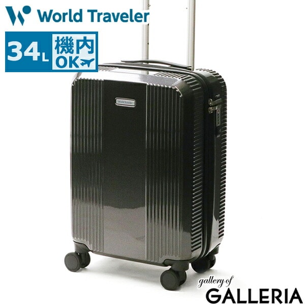 ワールドトラベラー スーツケース World Traveler ボトムベイ Sサイズ 機内持ち込み キャリーケース 34L 1泊 2泊 TSロック キャスターストッパー 静音 4輪 軽量 ビジネス 出張 旅行 メンズ レディース 06951