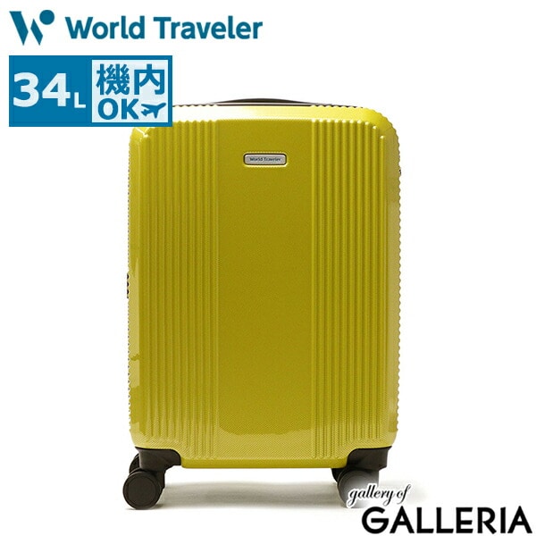 ワールドトラベラー スーツケース World Traveler ボトムベイ Sサイズ 機内持ち込み キャリーケース 34L 1泊 2泊 TSロック キャスターストッパー 静音 4輪 軽量 ビジネス 出張 旅行 メンズ レディース 06951