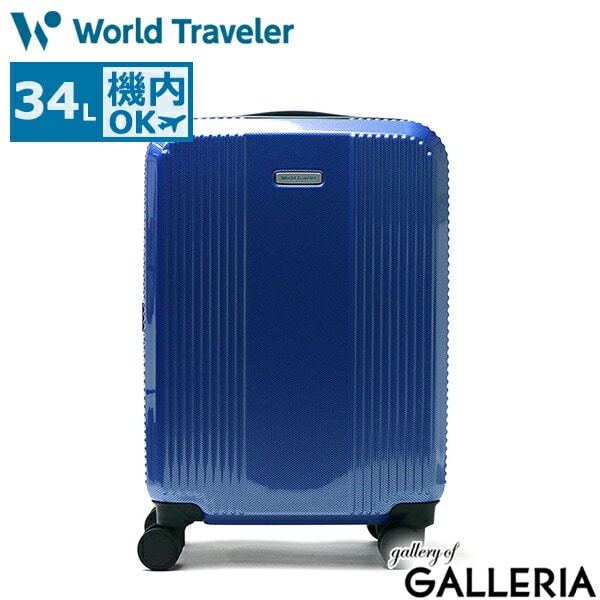 ワールドトラベラー スーツケース World Traveler ボトムベイ Sサイズ 機内持ち込み キャリーケース 34L 1泊 2泊 TSロック キャスターストッパー 静音 4輪 軽量 ビジネス 出張 旅行 メンズ レディース 06951