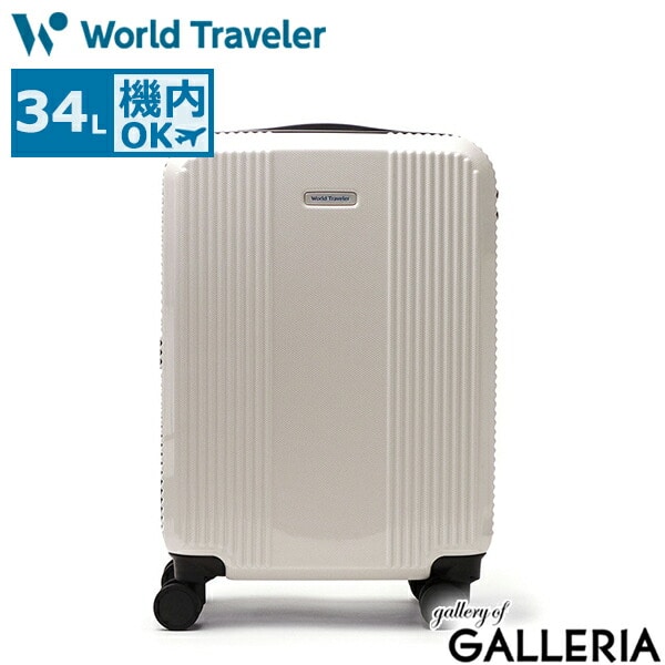 ワールドトラベラー スーツケース World Traveler ボトムベイ Sサイズ 機内持ち込み キャリーケース 34L 1泊 2泊 TSロック キャスターストッパー 静音 4輪 軽量 ビジネス 出張 旅行 メンズ レディース 06951