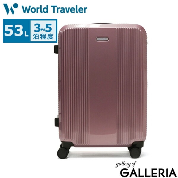 ワールドトラベラー スーツケース World Traveler ボトムベイ Mサイズ キャリーケース 53L 3泊 4泊 5泊 TSロック キャスターストッパー 静音 4輪 軽量 ビジネス 出張 旅行 メンズ レディース 06952