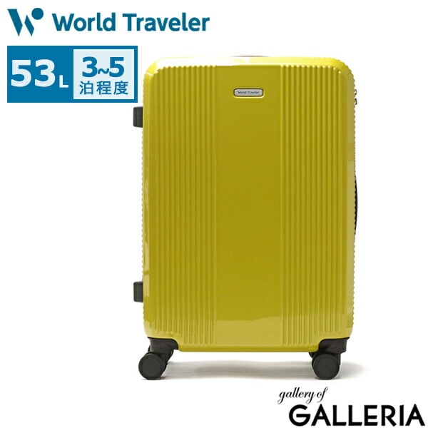 ワールドトラベラー スーツケース World Traveler ボトムベイ Mサイズ キャリーケース 53L 3泊 4泊 5泊 TSロック キャスターストッパー 静音 4輪 軽量 ビジネス 出張 旅行 メンズ レディース 06952