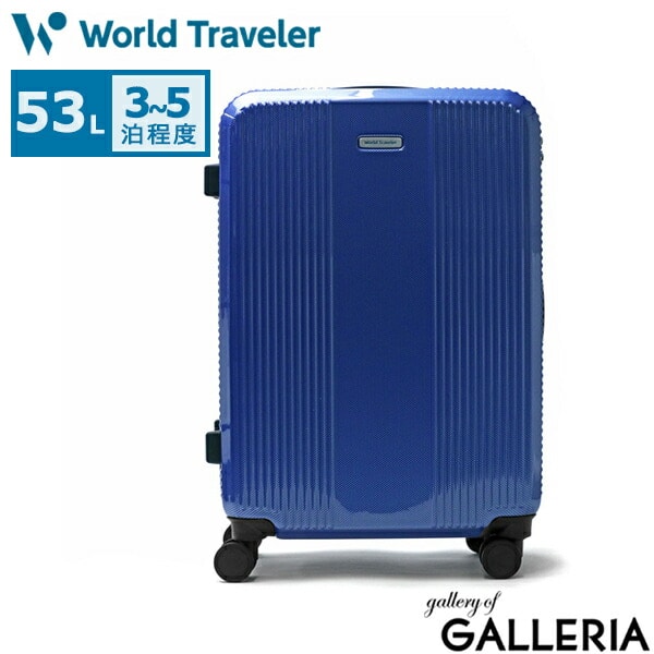 ワールドトラベラー スーツケース World Traveler ボトムベイ Mサイズ キャリーケース 53L 3泊 4泊 5泊 TSロック キャスターストッパー 静音 4輪 軽量 ビジネス 出張 旅行 メンズ レディース 06952