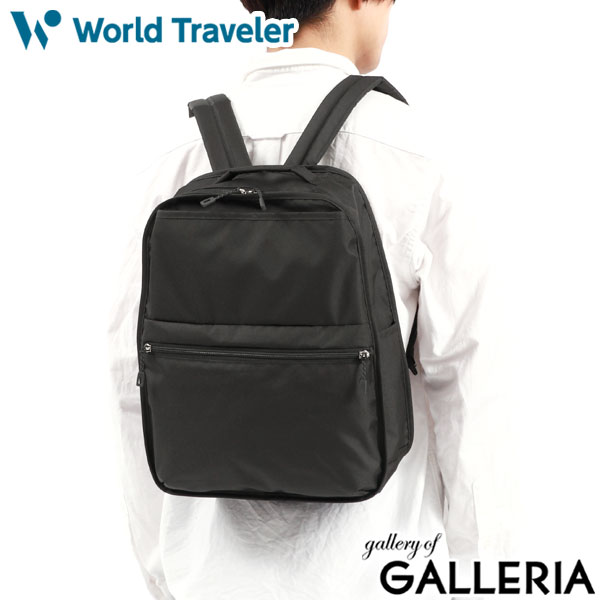 ワールドトラベラー リュック メンズ レディース World Traveler エース リュックサック デイパック 通勤 通学 軽量 ビジネス 50代 カジュアル バッグ おしゃれ A4 黒 大人 旅行 Ace デネブ 17224