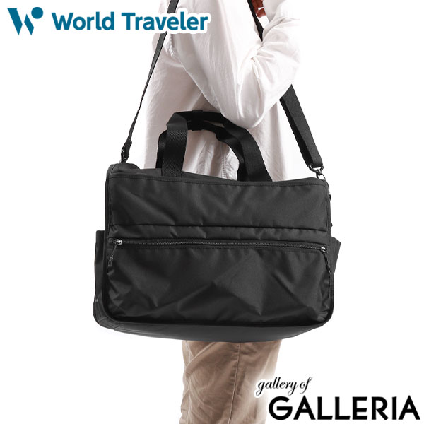 ワールドトラベラー ボストンバッグ レディース メンズ 大容量 軽量 ブランド World Traveler ショルダーバッグ 斜めがけ 2WAYボストン 旅行 軽い スポーツ 1泊2日 大きい カジュアル 出張 大人 デネブ 17225
