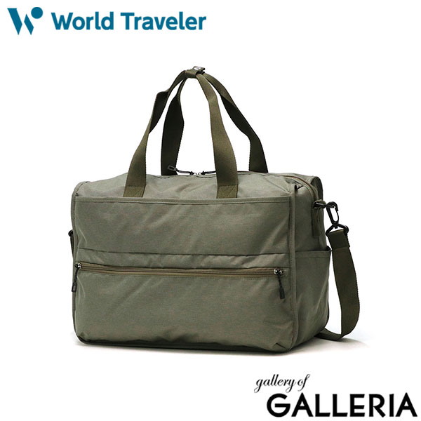 ワールドトラベラー ボストンバッグ レディース メンズ 大容量 軽量 ブランド World Traveler ショルダーバッグ 斜めがけ 2WAYボストン 旅行 軽い スポーツ 1泊2日 大きい カジュアル 出張 大人 デネブ 17225