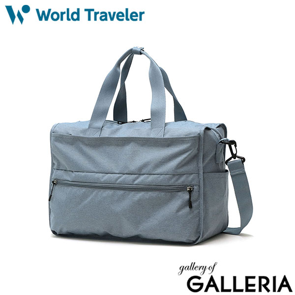 ワールドトラベラー ボストンバッグ レディース メンズ 大容量 軽量 ブランド World Traveler ショルダーバッグ 斜めがけ 2WAYボストン 旅行 軽い スポーツ 1泊2日 大きい カジュアル 出張 大人 デネブ 17225