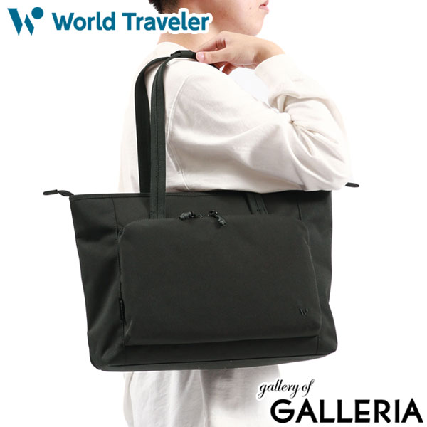 【セール】ワールドトラベラー トートバッグ World Traveler マリアン トート バッグ 大きめ A4 ファスナー付き 肩掛け 軽量 通勤 旅行 メンズ レディース 17233