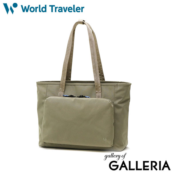 【セール】ワールドトラベラー トートバッグ World Traveler マリアン トート バッグ 大きめ A4 ファスナー付き 肩掛け 軽量 通勤 旅行 メンズ レディース 17233