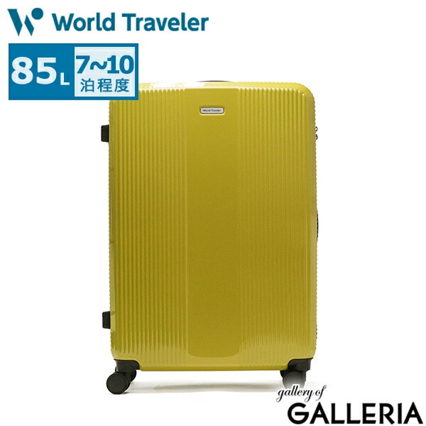 ワールドトラベラー スーツケース World Traveler ボトムベイ Lサイズ キャリーケース 85L 7泊 8泊 9泊 10泊 大容量 大きめ TSロック キャスターストッパー 静音 4輪 出張 旅行 メンズ レディース 06953