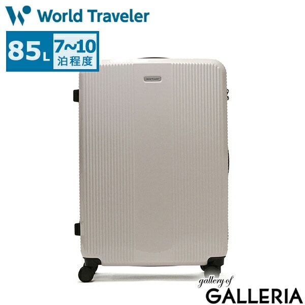 ワールドトラベラー スーツケース World Traveler ボトムベイ Lサイズ キャリーケース 85L 7泊 8泊 9泊 10泊 大容量 大きめ TSロック キャスターストッパー 静音 4輪 出張 旅行 メンズ レディース 06953