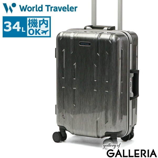 ワールドトラベラー スーツケース World Traveler サグレス 2 キャリーケース ハード フレーム Sサイズ 機内持ち込み 34L 1泊 2泊 TSA TSロック ストッパー 静音 4輪 双輪 ビジネス 出張 メンズ レディース 05111