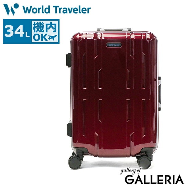 ワールドトラベラー スーツケース World Traveler サグレス 2 キャリーケース ハード フレーム Sサイズ 機内持ち込み 34L 1泊 2泊 TSA TSロック ストッパー 静音 4輪 双輪 ビジネス 出張 メンズ レディース 05111
