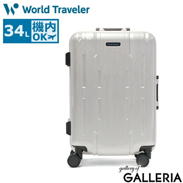 ワールドトラベラー スーツケース World Traveler サグレス 2 キャリーケース ハード フレーム Sサイズ 機内持ち込み 34L 1泊 2泊 TSA TSロック ストッパー 静音 4輪 双輪 ビジネス 出張 メンズ レディース 05111