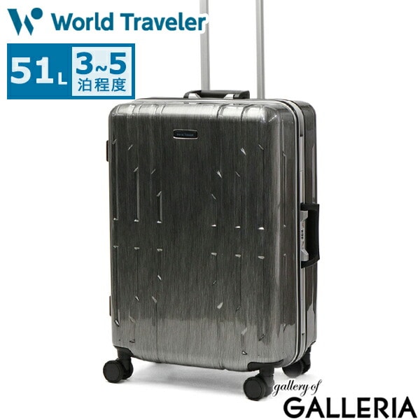 ワールドトラベラー スーツケース World Traveler サグレス 2 キャリーケース ハード フレーム Mサイズ 51L 3泊 4泊 5泊 TSA TSロック ストッパー 静音 4輪 双輪 ビジネス 出張 メンズ レディース 05112