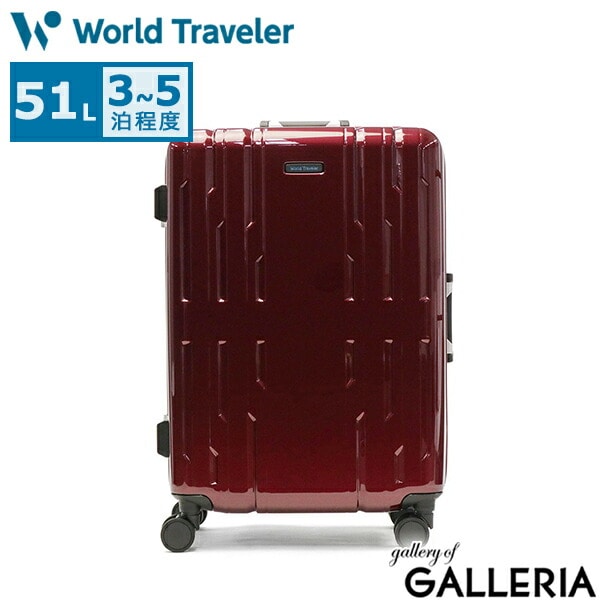 ワールドトラベラー スーツケース World Traveler サグレス 2 キャリーケース ハード フレーム Mサイズ 51L 3泊 4泊 5泊 TSA TSロック ストッパー 静音 4輪 双輪 ビジネス 出張 メンズ レディース 05112